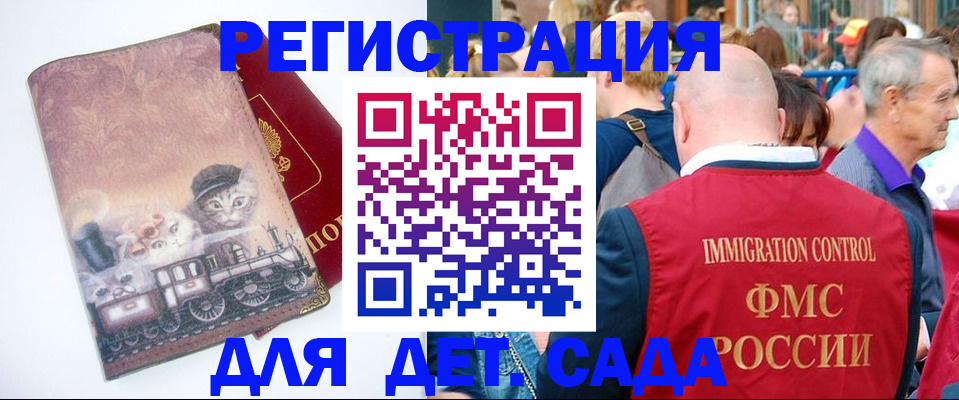 временная регистрация купить в Ирбите