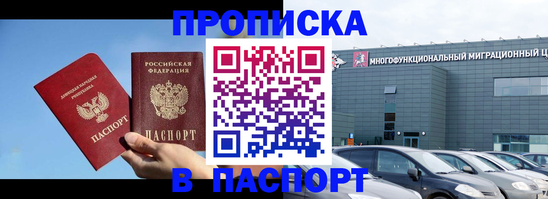 пропишу в квартире в Ирбите